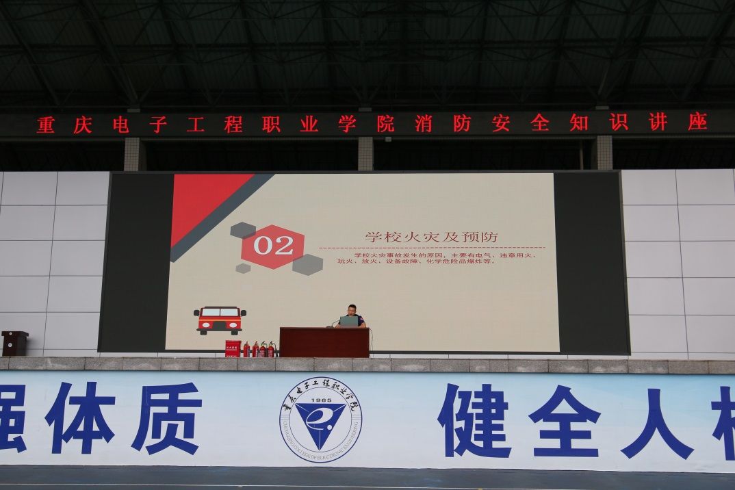 说明: G:\2023年工作文档\消防工作台账\消防宣传教育\消防进军训活动2023.9.20\4.JPG