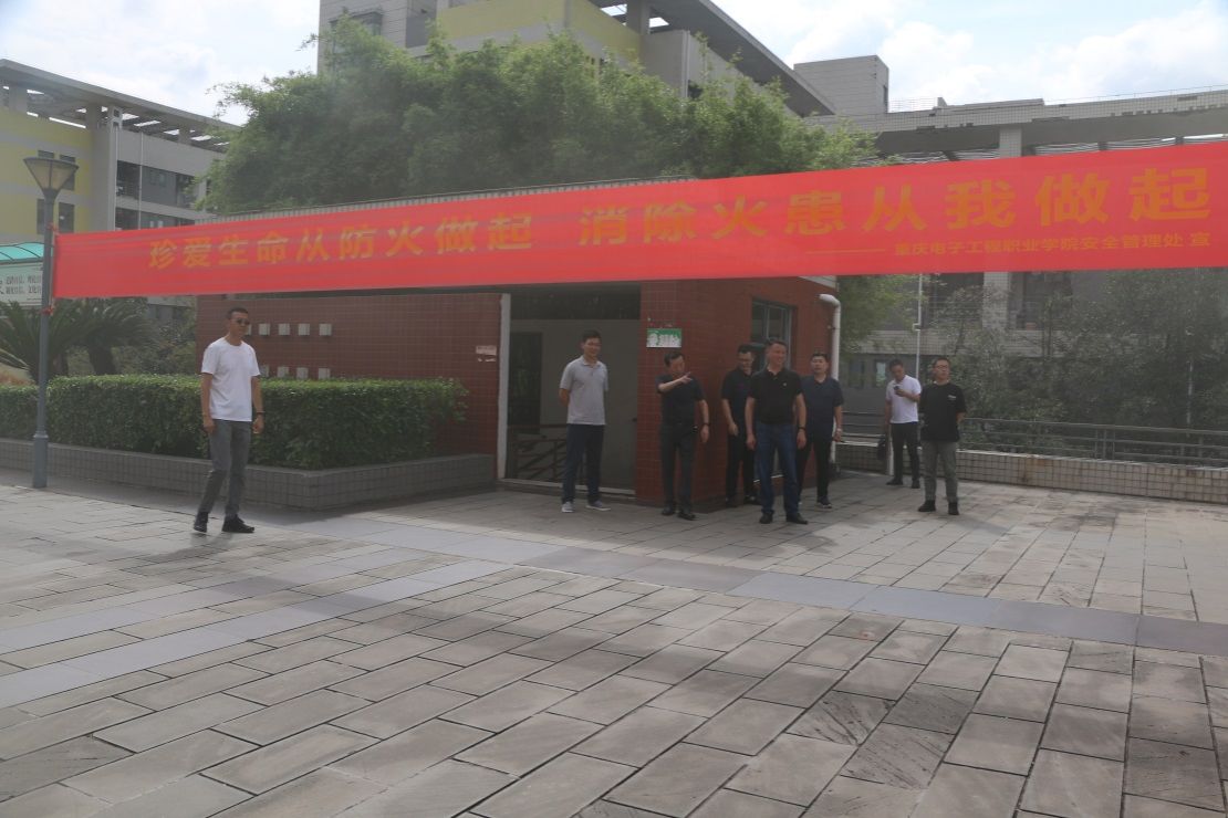 说明: G:\2023年工作文档\消防工作台账\消防宣传教育\消防进军训活动2023.9.20\1.JPG